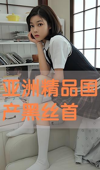 黑丝国产,探寻神秘黑丝国的历史足迹与风土人情